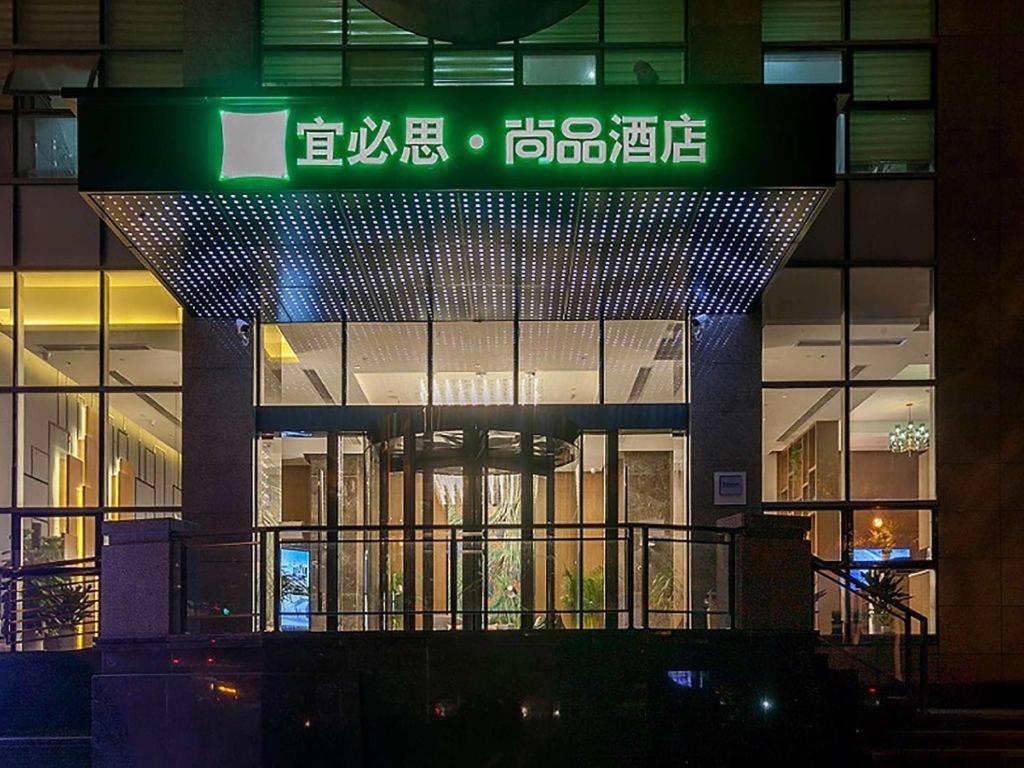Ibis Styles Wuhan Optics Valley Square Hotel Exterior foto