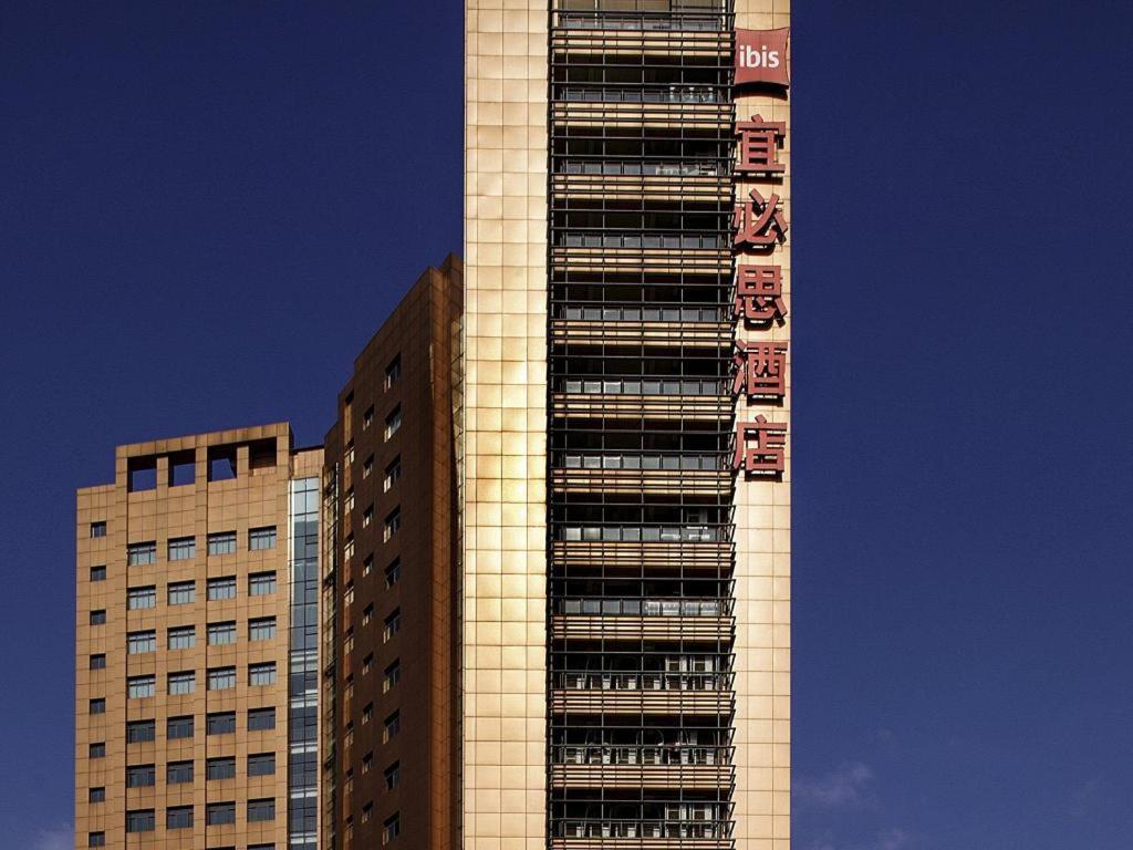 Ibis Styles Wuhan Optics Valley Square Hotel Exterior foto